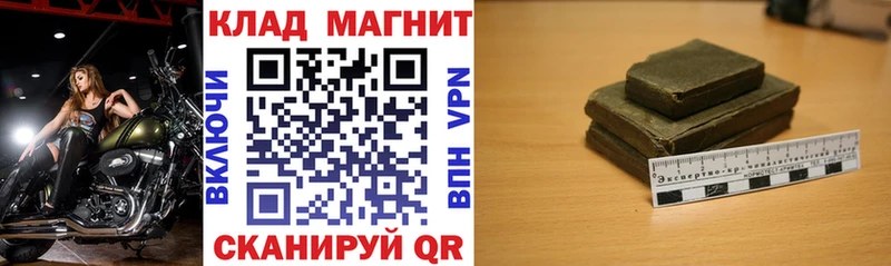 Наркотические вещества Судак Каннабис  A PVP  ГАШИШ  Меф  Кокаин 