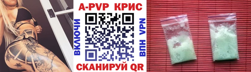 дарк нет официальный сайт  Судак  A-PVP СК КРИС 