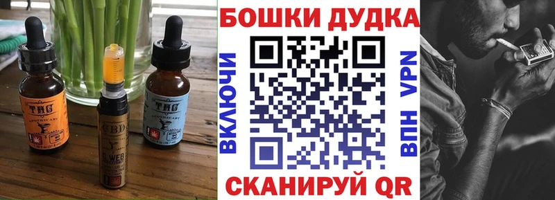 дарнет шоп  Судак  Печенье с ТГК конопля 