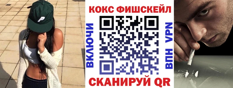 КОКАИН Эквадор даркнет наркотические препараты Судак