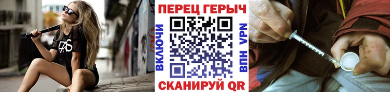 Героин белый KRAKEN ONION Судак