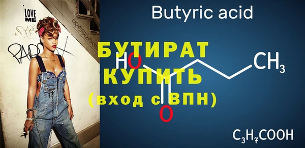 винт Аркадак