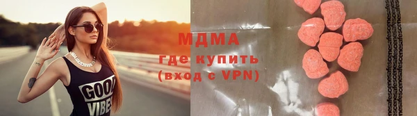 мдма Нефтегорск