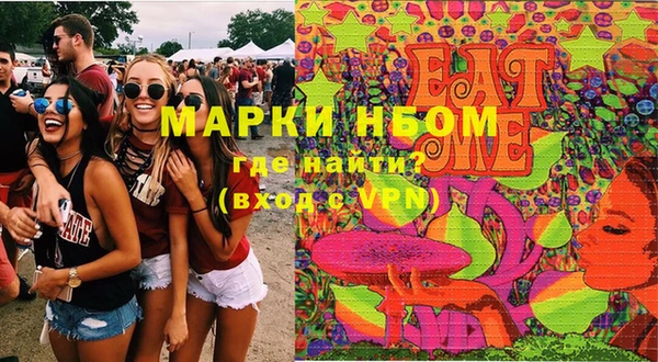 ешки Нефтекумск