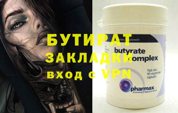 винт Аркадак
