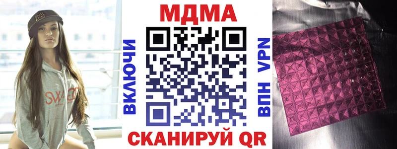 MDMA VHQ  Судак 