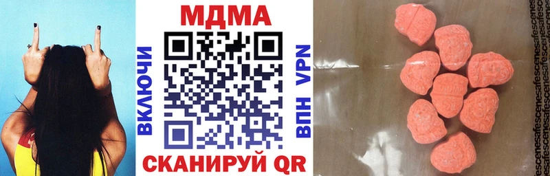 MDMA crystal Судак