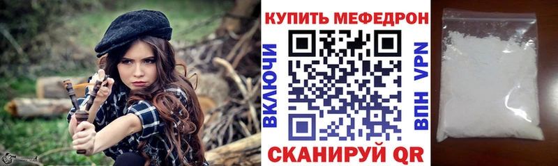 Меф mephedrone  что такое   Судак 
