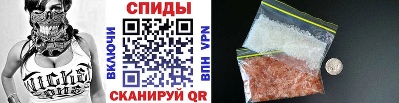 OMG ТОР  Судак  МЕТАМФЕТАМИН кристалл 