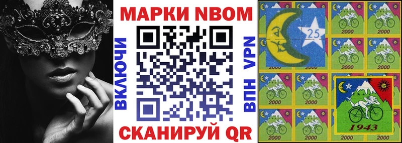 Наркотические марки 1,5мг  Судак 